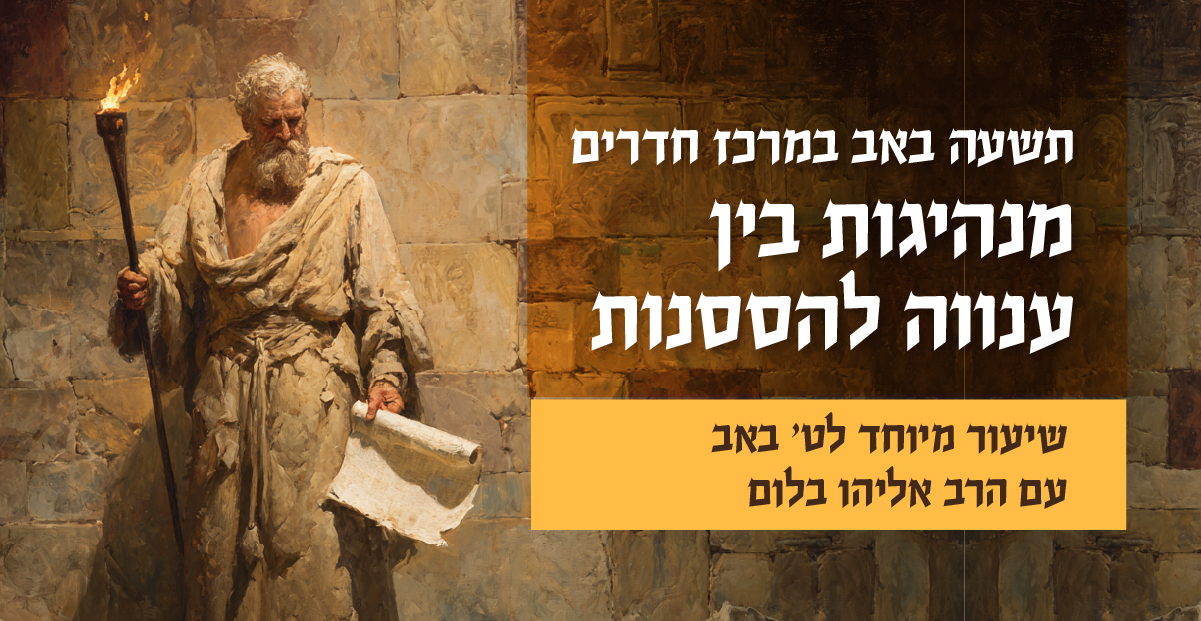 שקופית להקרנה בערב (6)